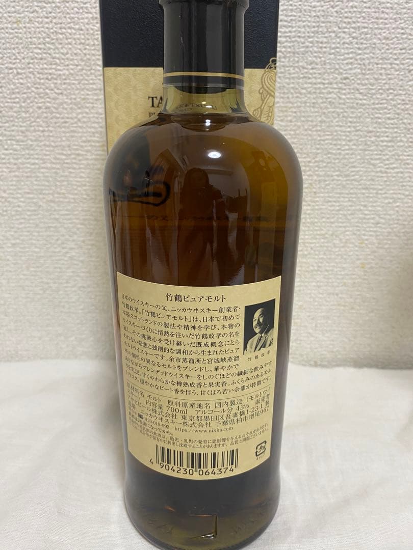 竹鶴ピュアモルト [ ウイスキー 日本 700ml ] 2本