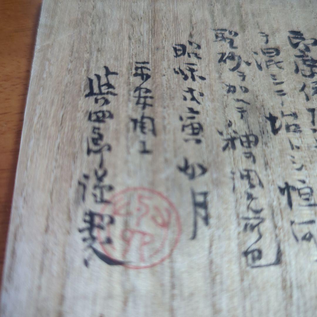 京焼 寺尾陶象 飴釉 香合 象の彫刻 陶器約6.5cm 外箱蓋のみ