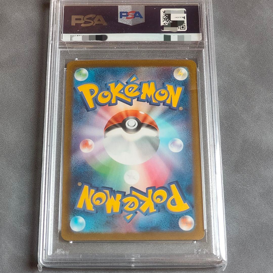 ミモザ SR SV1V バイオレットex 100/078 PSA10 ポケカ