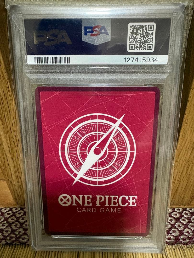 ワンピース カードゲーム 2024 ONE PIECE JP SABO #001