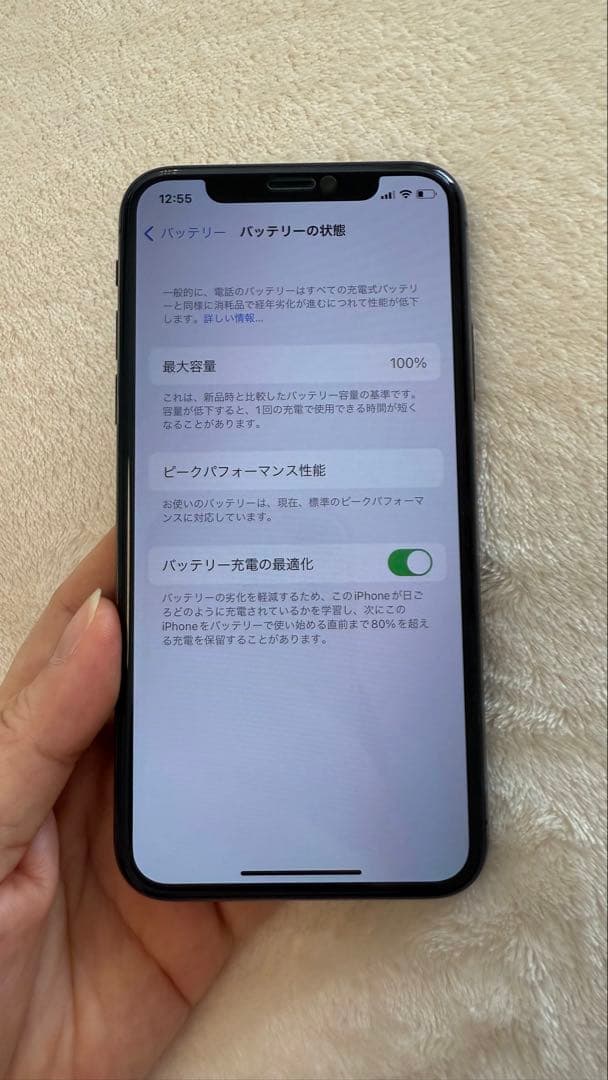 Apple iPhone X 黒 バッテリー100% SIMフリー