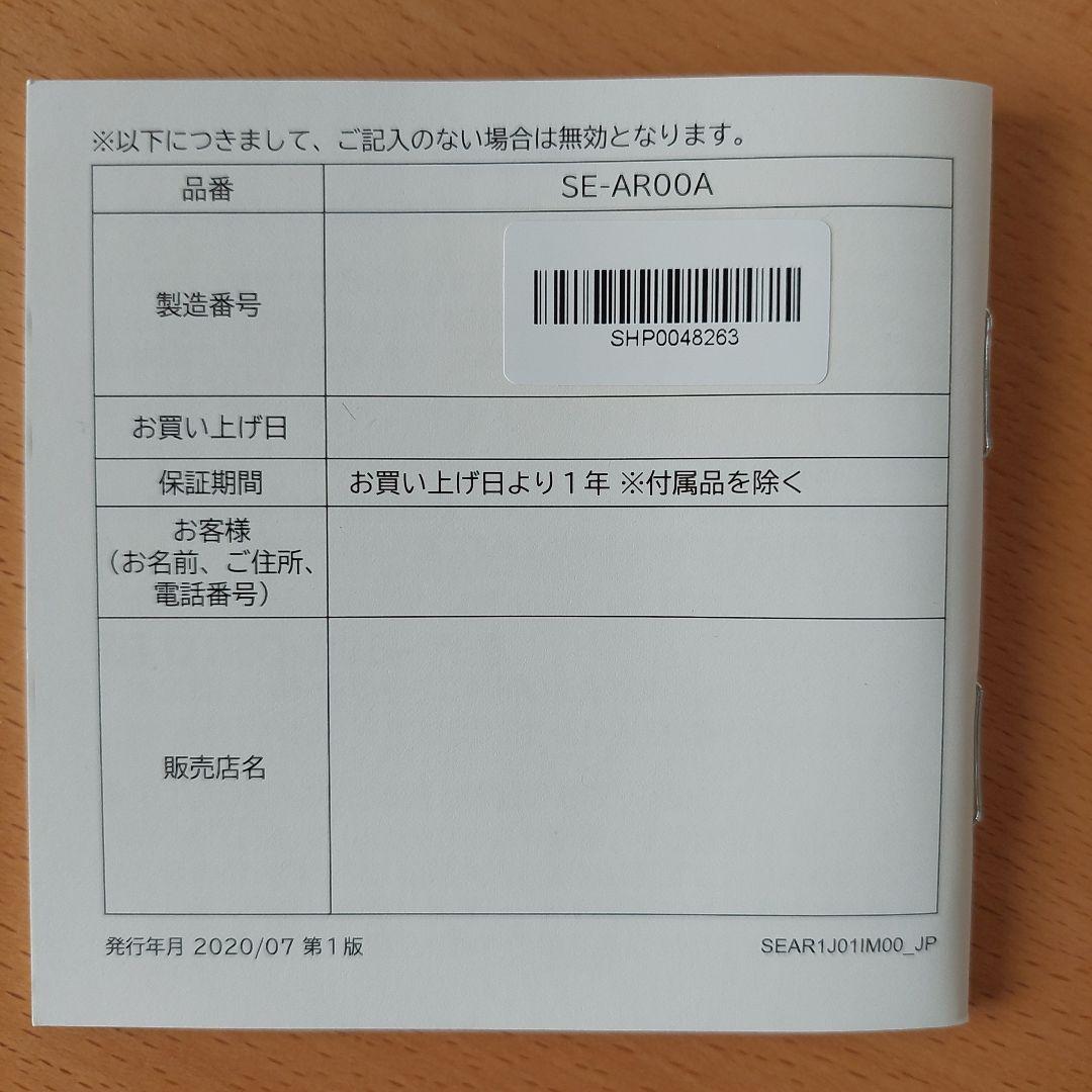 SIXPAD Hand Pulse シックスパッド ハンドパルス
