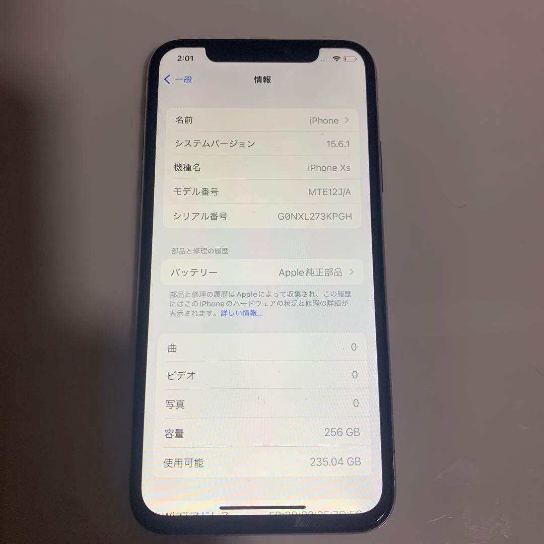 iPhone Xs 256GB silver SIMフリー 動作品