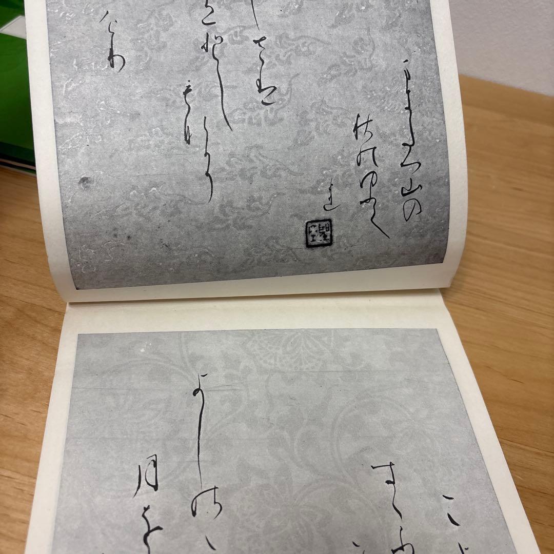梅雪かな帖 上中下（3冊）/ 梅雪手紙帖　計4冊 ＋おまけ1冊付き