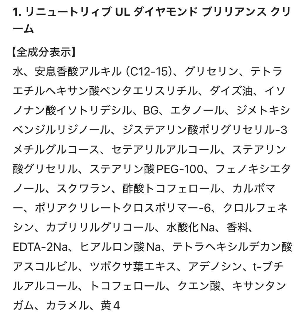 エスティローダーリニュートリィブ ダイヤモンド トライアルセット & ポーチ