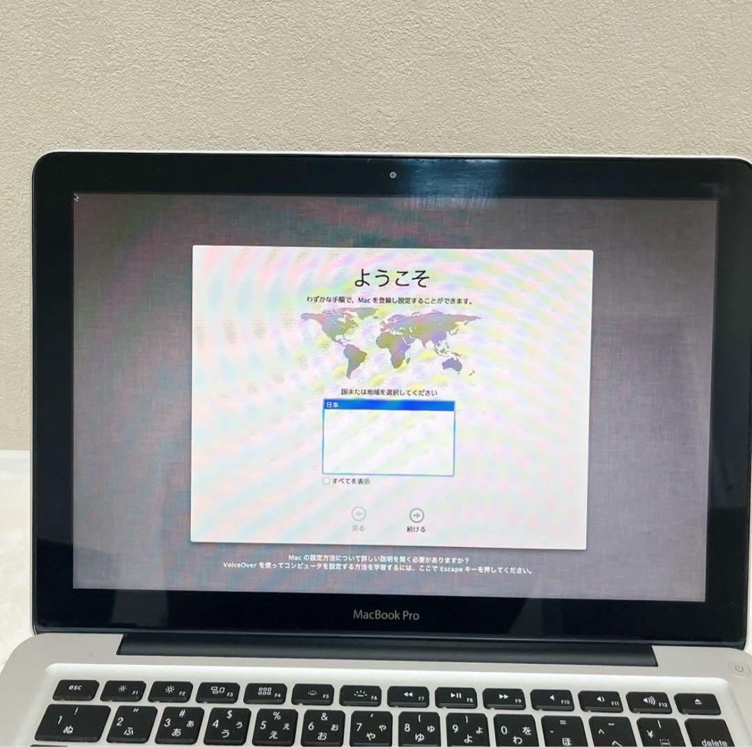 Apple MacBookPro A1278 箱、付属品、充電器付き　動作確認済