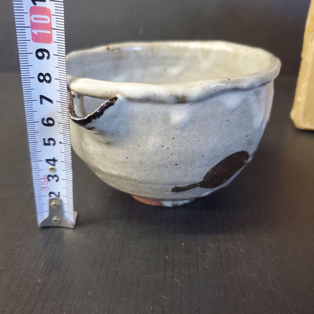虎渓山 水月窯 団子 片口茶碗 茶道具 茶碗 e