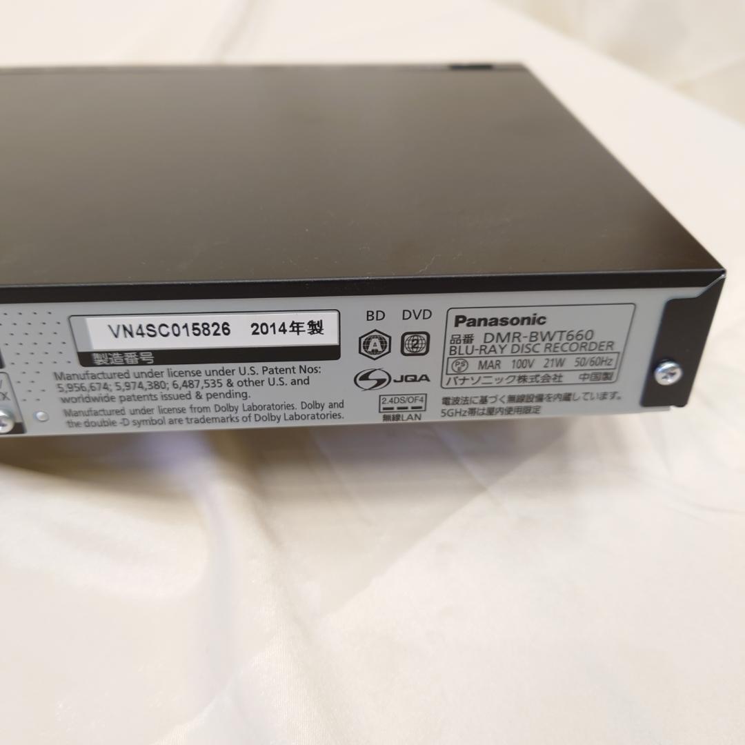 パナソニック　ブルーレイデスクレコーダー　DMR-BWT660