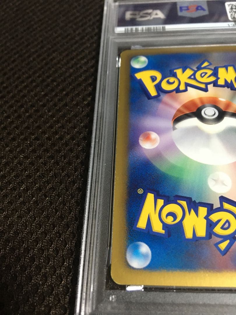 フォローで割引！ ポケモンカード PSA6 アイリス BW9 SR スーパーレア
