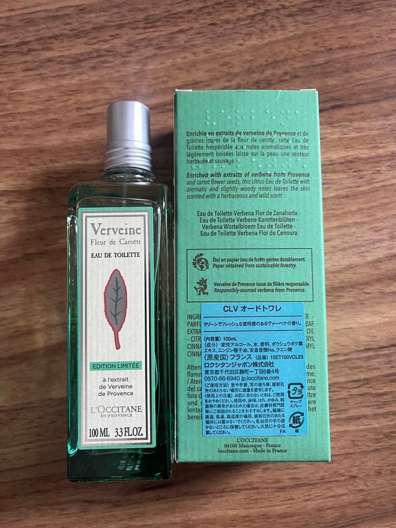 L'OCCITANE クリーンヴァーベナ　ロクシタン 100ml 限定版　新品