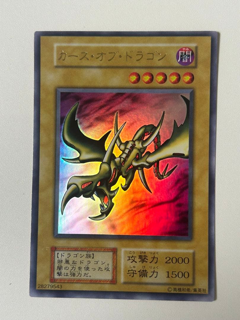 遊戯王　4点セットまとめ売り