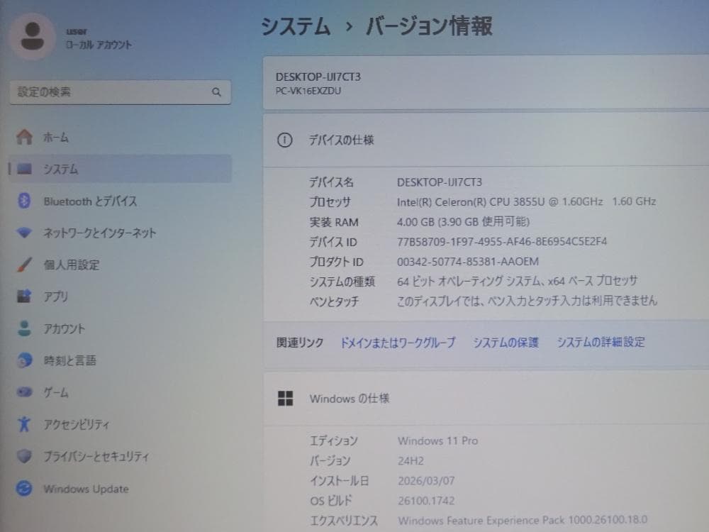 NEC ノートパソコン VersaPro VK16EXZDU/中古特価良品