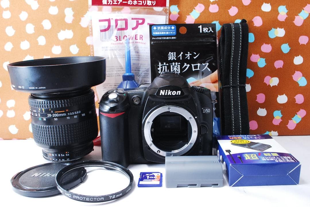 ✨万能レンズ付き✨美品✨Nikon D50 レンズセット