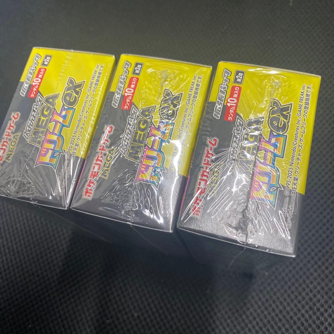 MEGAドリームex 3boxシュリンク付き