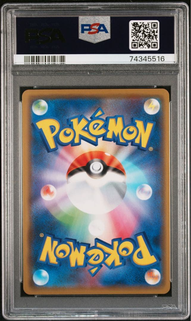 イーブイ チャンピオンシップ 2020 403/sm-p プロモ PSA10