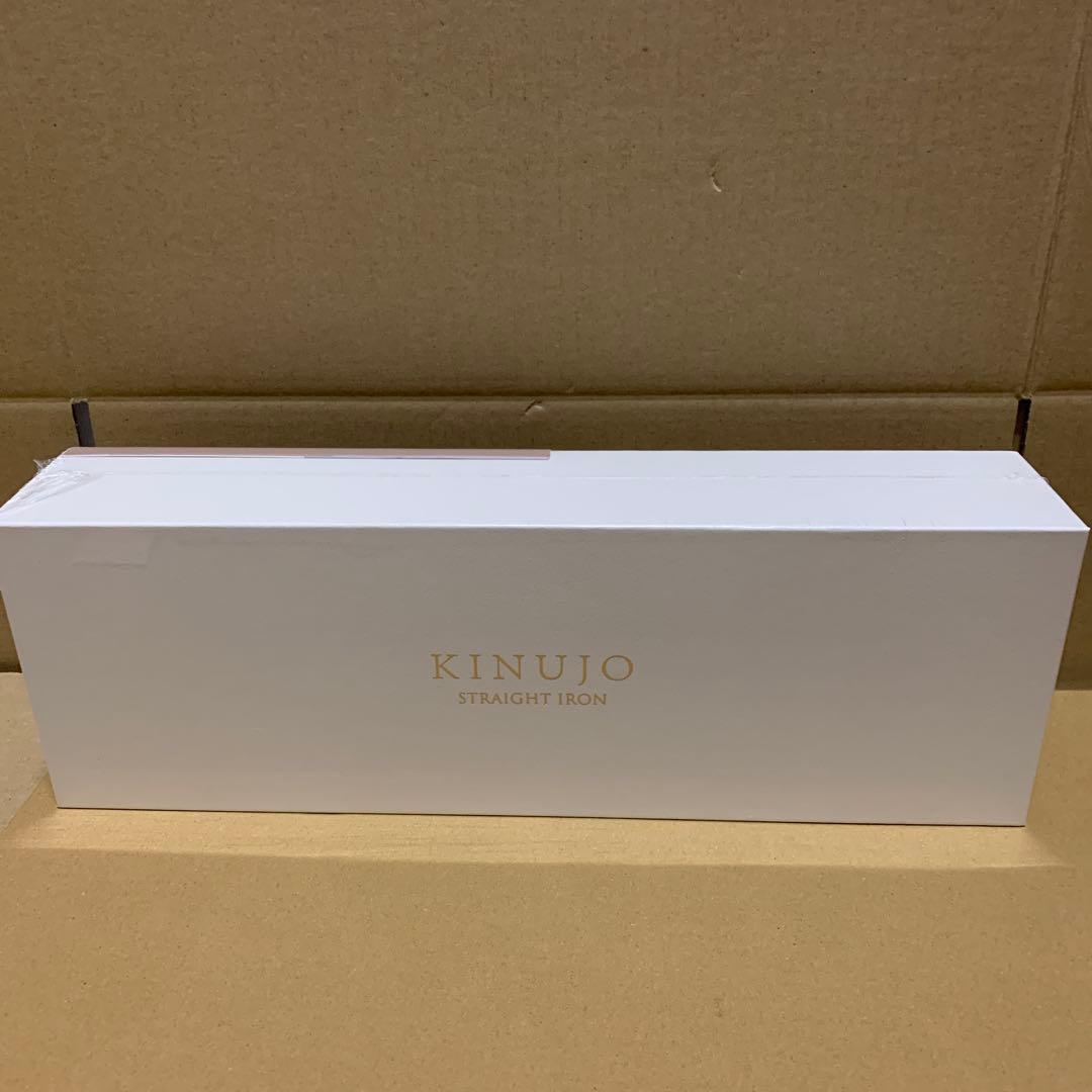 絹女 KINUJO ストレート ヘアアイロン キヌージョ ヘアケア