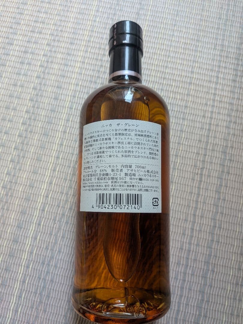 国内1万本限定品 NIKKA THE GRAIN WHISKY 2023 新品