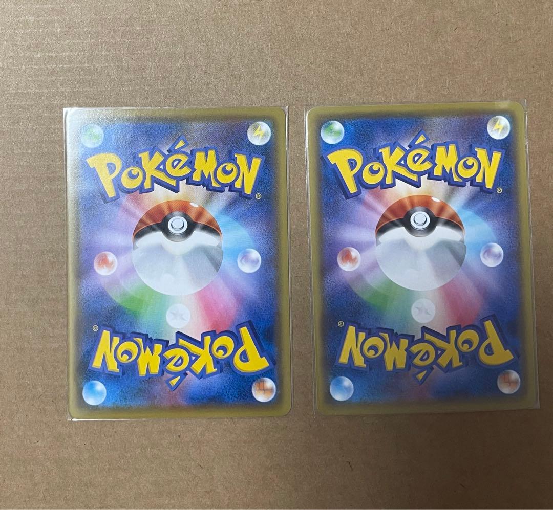 ピカチュウ ポケモンカード YU NAGABA 長場雄 プロモ 208/S-P