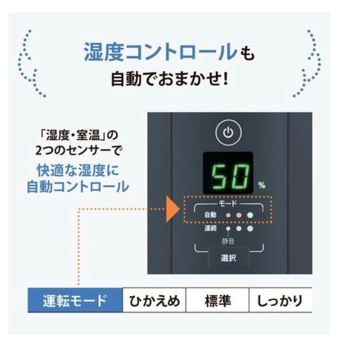 ZOJIRUSHI 象印　スチーム式加湿器 EE-TB60-WA ホワイト