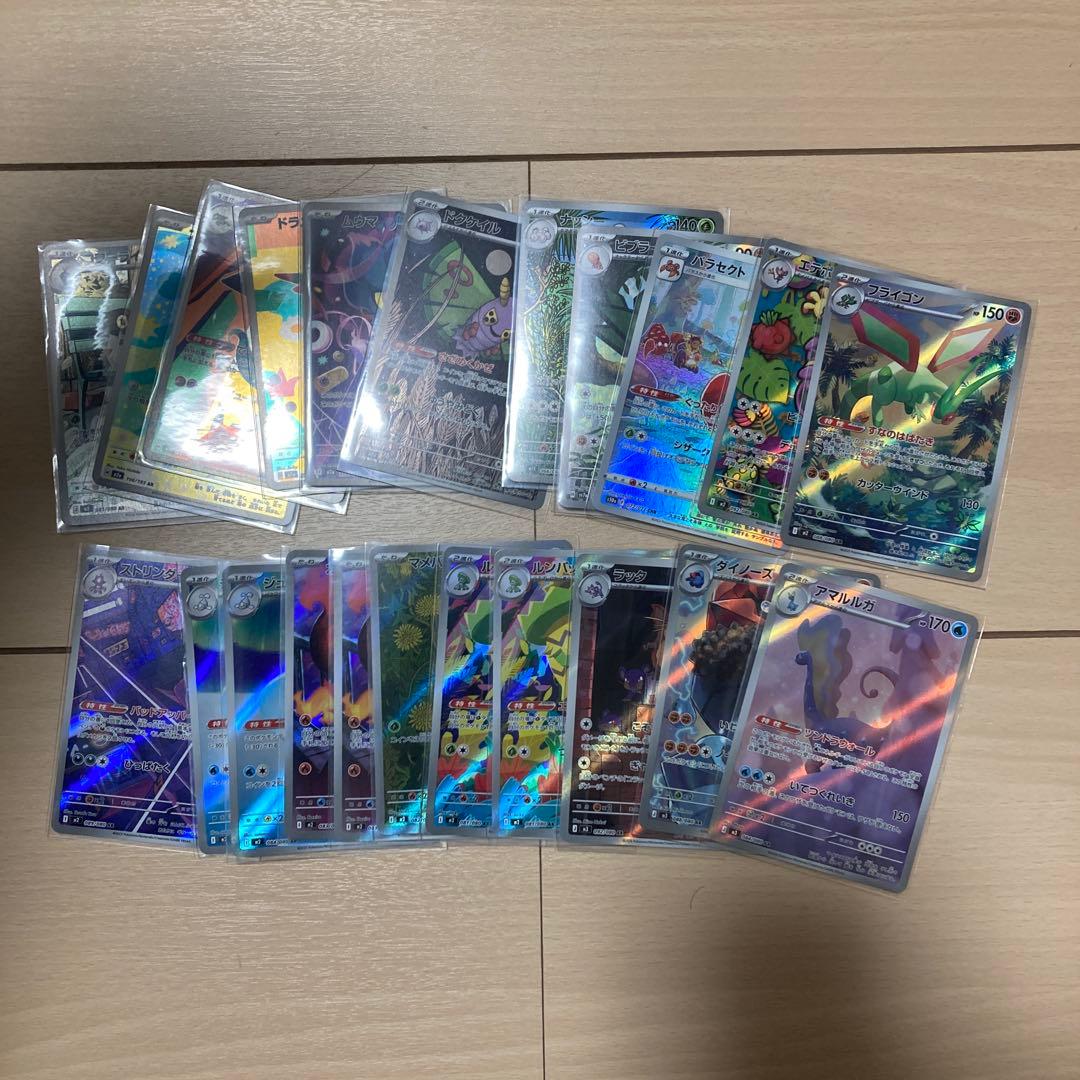 【人気商品】ポケモンカード　まとめ売り