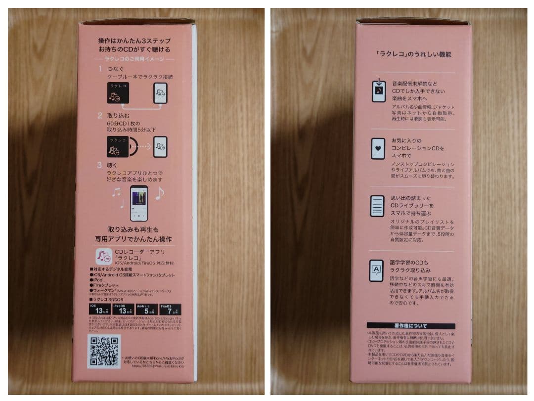 BUFFALO スマートフォン用CDレコーダー ラクレコ RR-C1-WH
