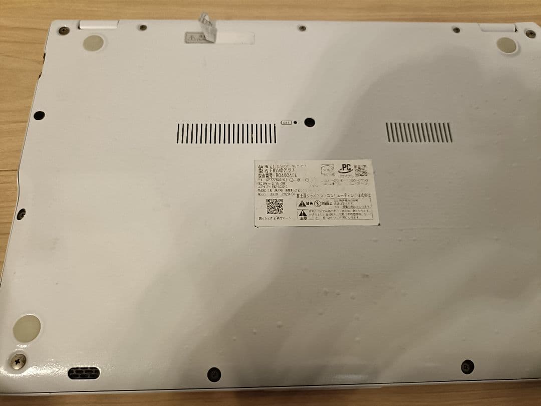 LIFEBOOK UHseries WU2/D2軽量モデル FMVWD2U27