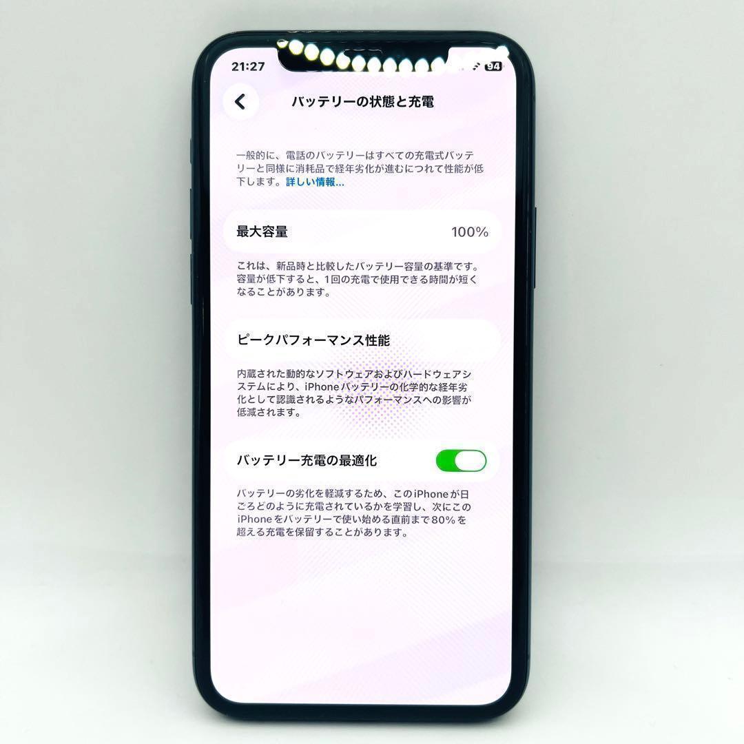 iPhone11 Pro 64GB ミッドナイトグリーン ｜SIMフリー 美品