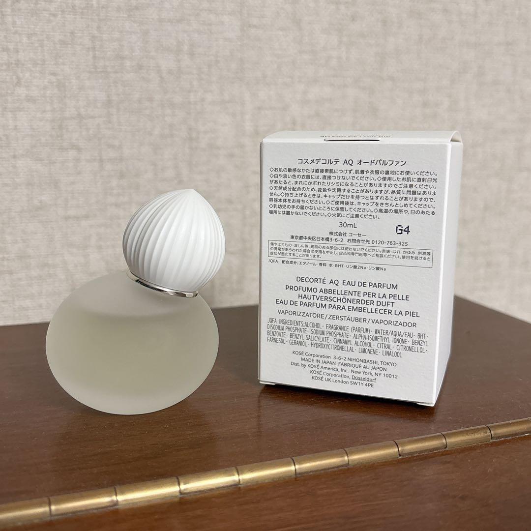DECORTÉ AQ オードパルファン 30ml
