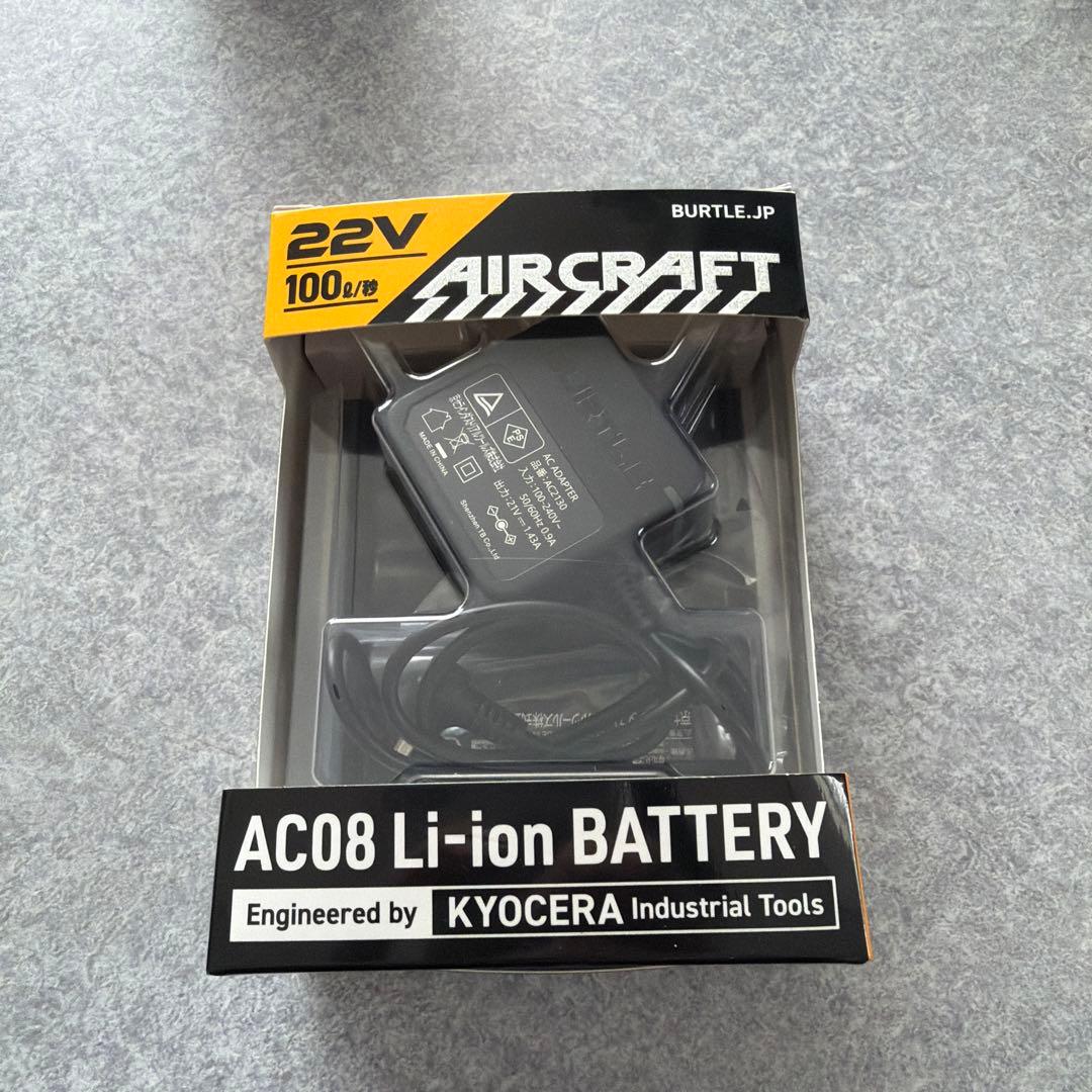 バートル 空調服 バッテリー 22V