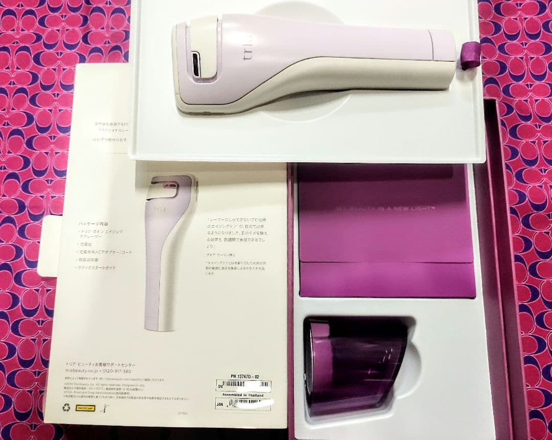 ★トリアスキンエイジングケアレーザー★美品　動作確認済！