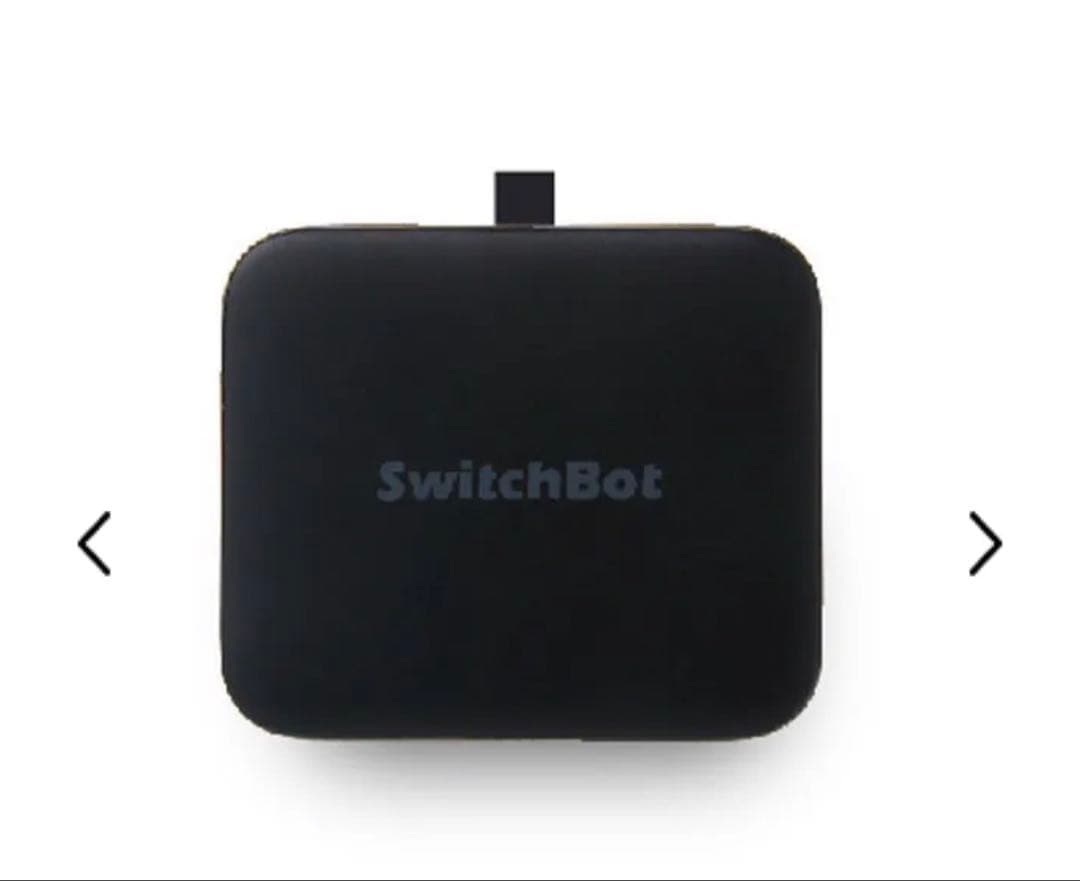 SwitchBotポット 2個セット　まとめ売り