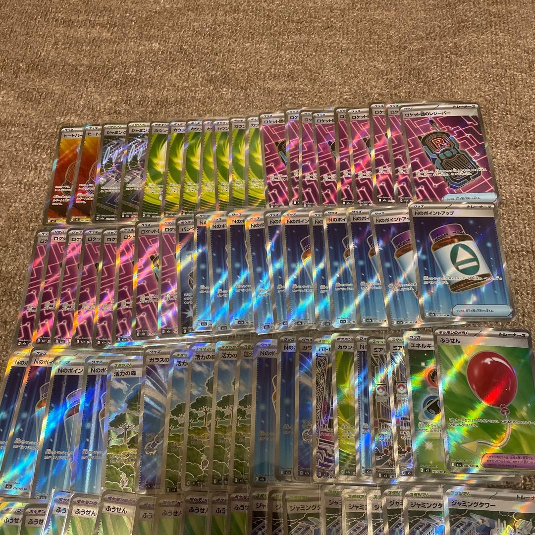 【格安】ポケモンカード グッズ スタジアム SR 100枚セット ①