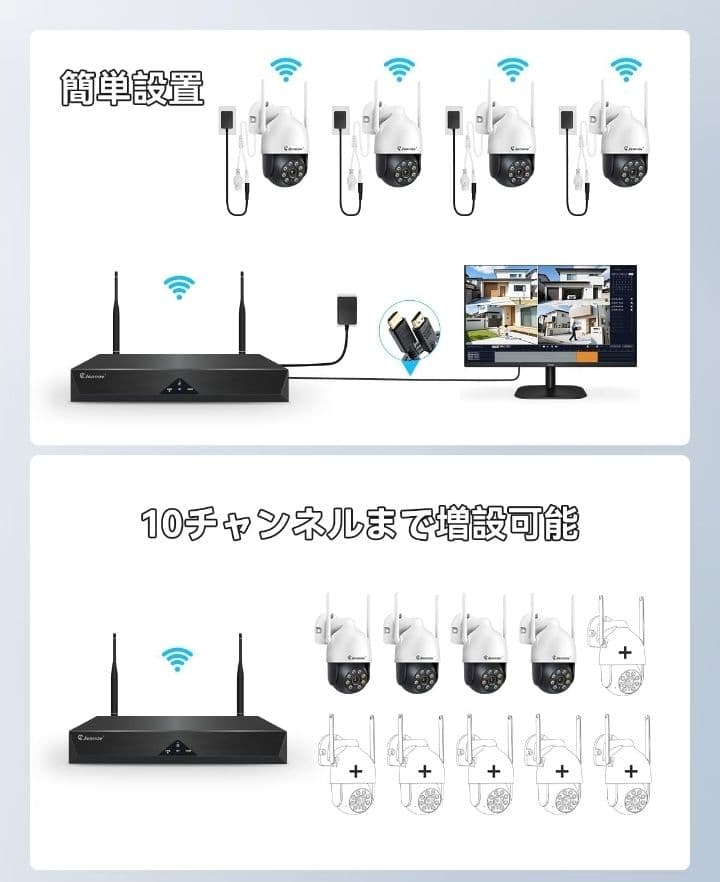 ★最安値　防犯カメラ 屋外 ワイヤレス 500万画素対応 4台セット新品未使用
