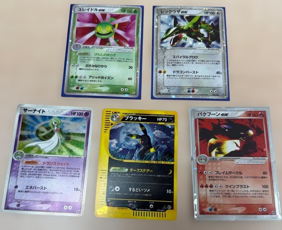 ポケモンカードゲーム トレーナーカードとエネルギーカードセット