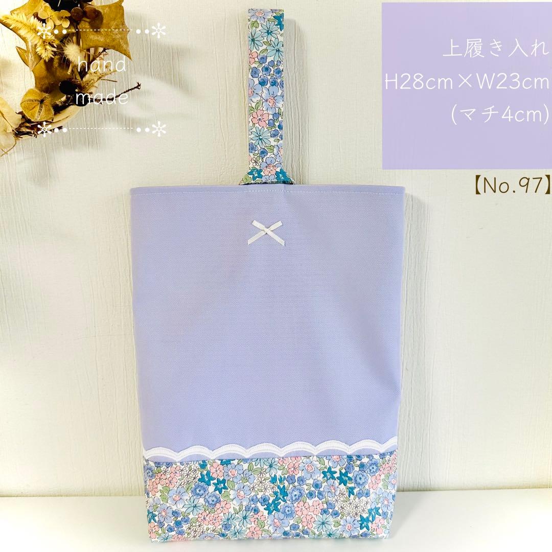 kitty様【123】レッスンバッグ　手提げ　入園入学　ハンドメイド　女の子