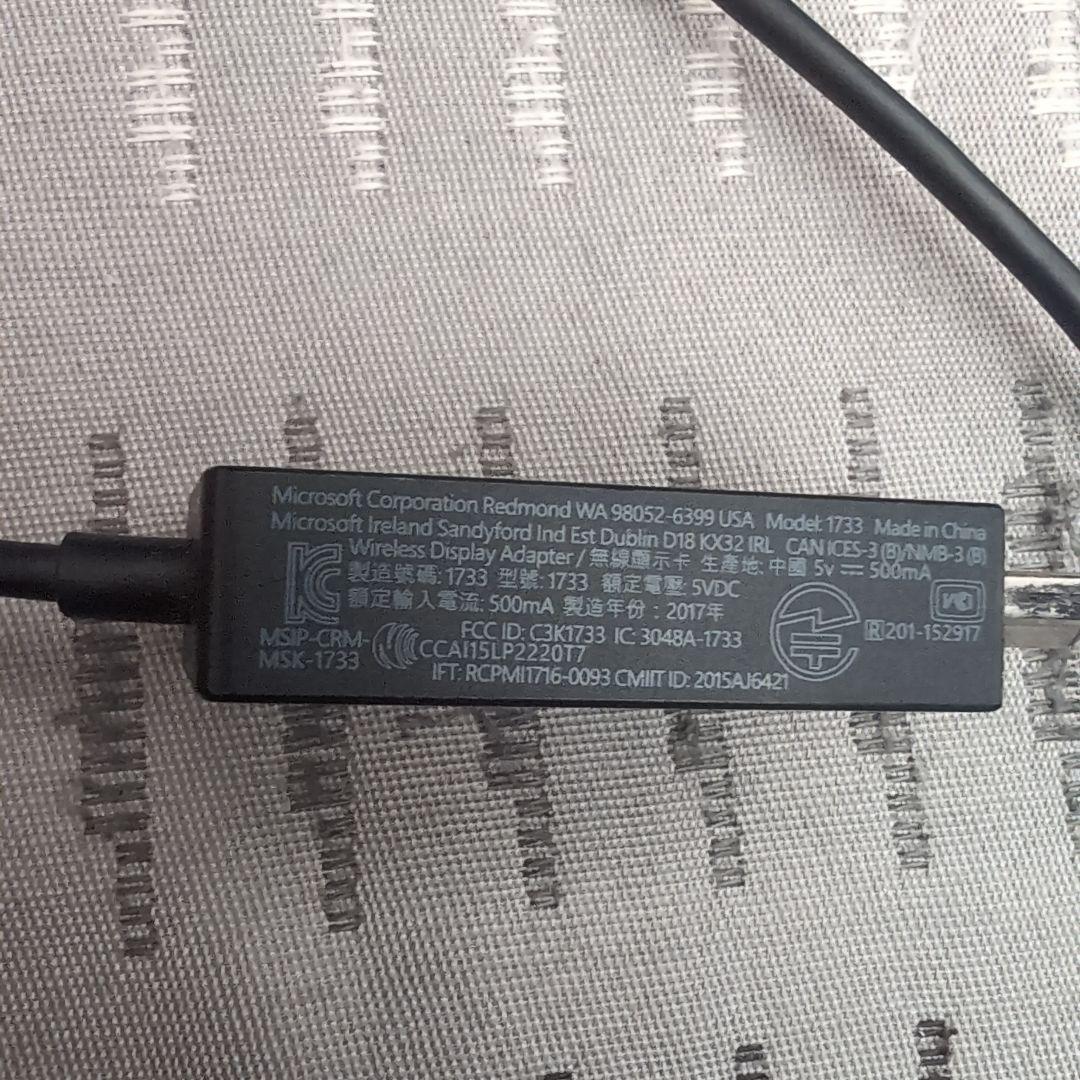 マイクロソフト ワイヤレス ディスプレイ アダプター P3Q-00009