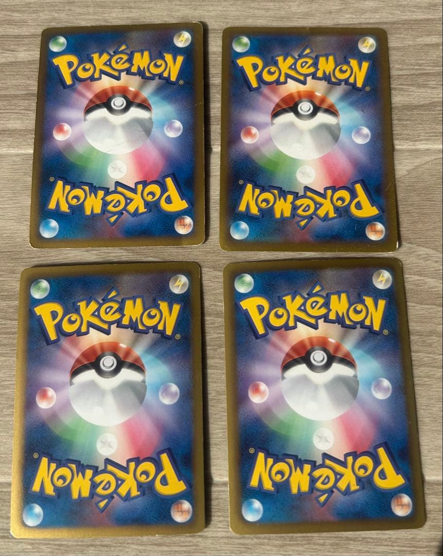 【超希少】ポケカ 引退品 プロモ ピカチュウ BW 旧裏 ピッチのピカチュウ