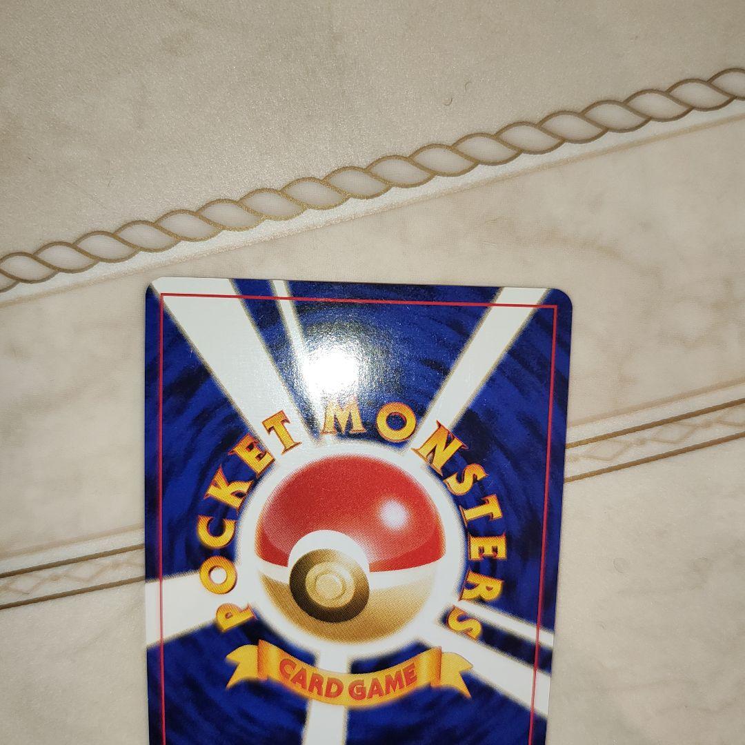エンテイ ★ 拡張パック第3弾 めざめる伝説　旧裏　ポケモンカード