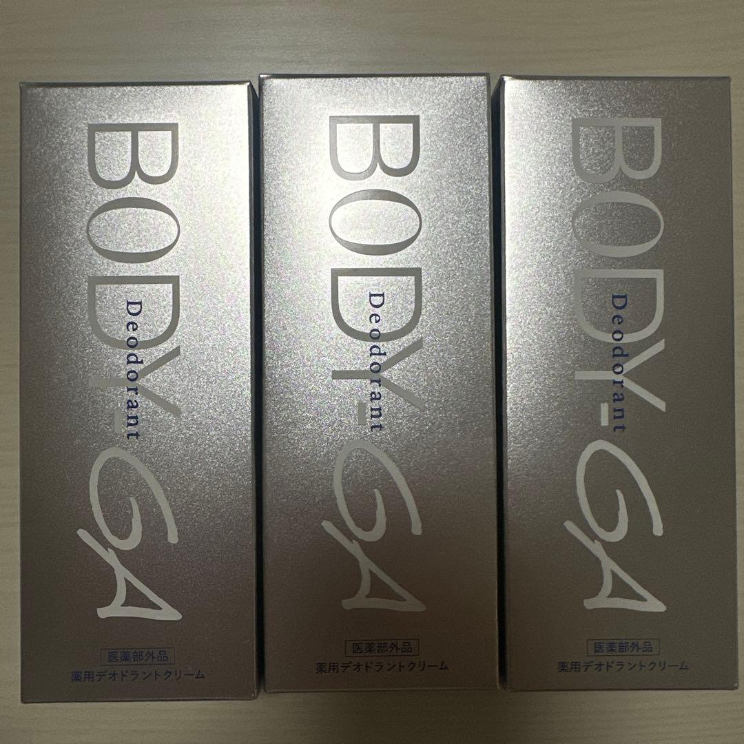 BODY-GA デオドラントクリーム 3本セット