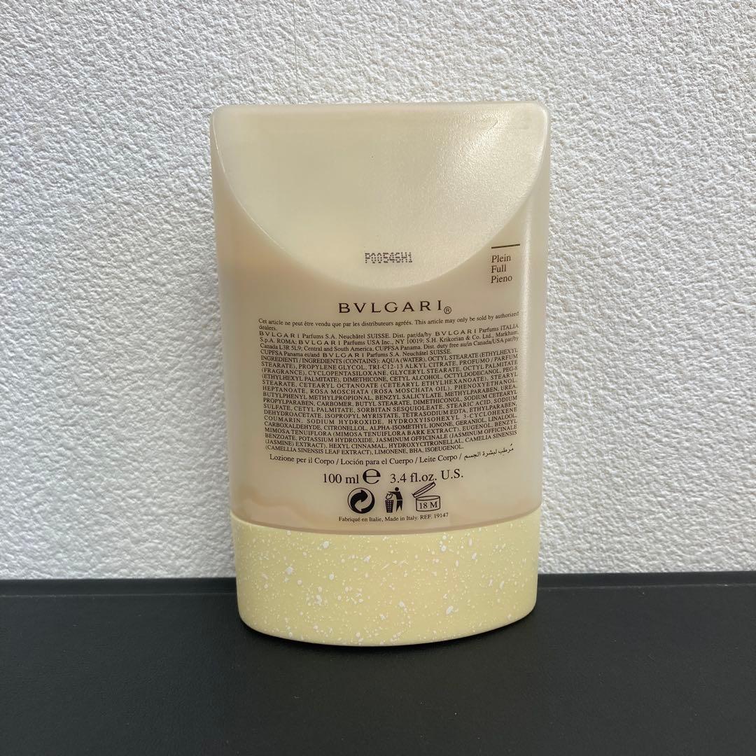 BVLGARI pour Femme 香水 50ml & ボディローション