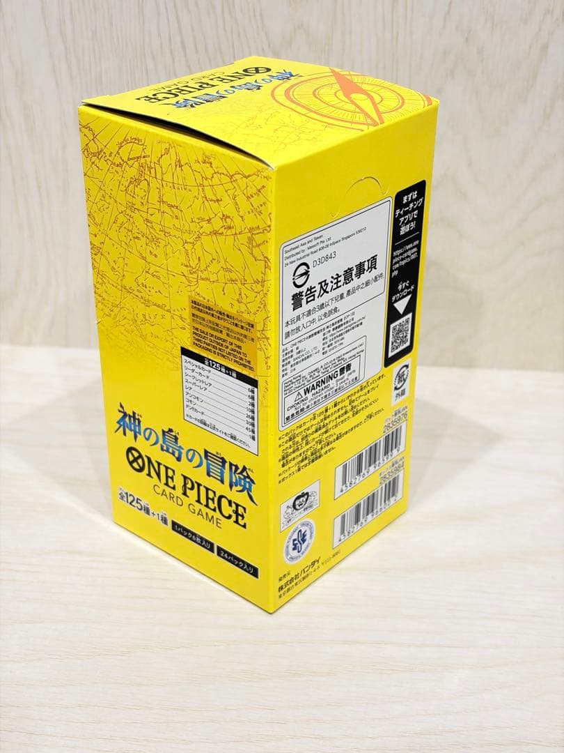 1箱　新品ワンピースカードゲーム 神の島の冒険 1BOX テープなし