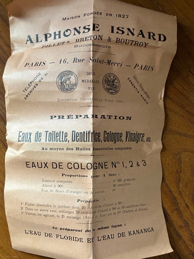 フランス　アンティーク　香水　パフューム　ボトル　香水瓶　100年　未使用　レア