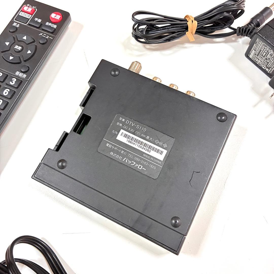 シャープ｜液晶テレビ LC-13B1｜AV伝送システムAN-SS700 他