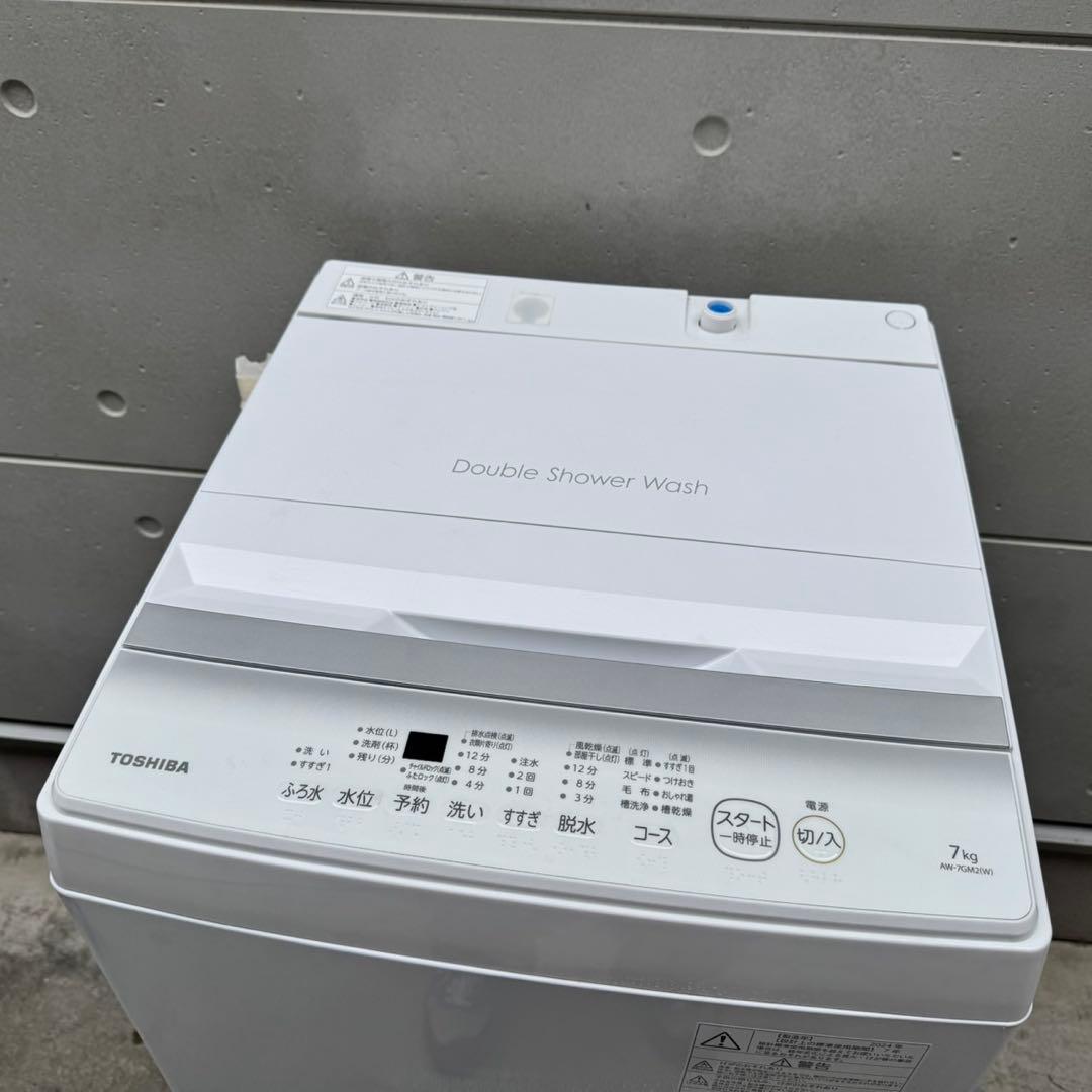 525⭐️2024年製美品★東芝　洗濯機　7KG 大型　一人暮らし　最新モデル