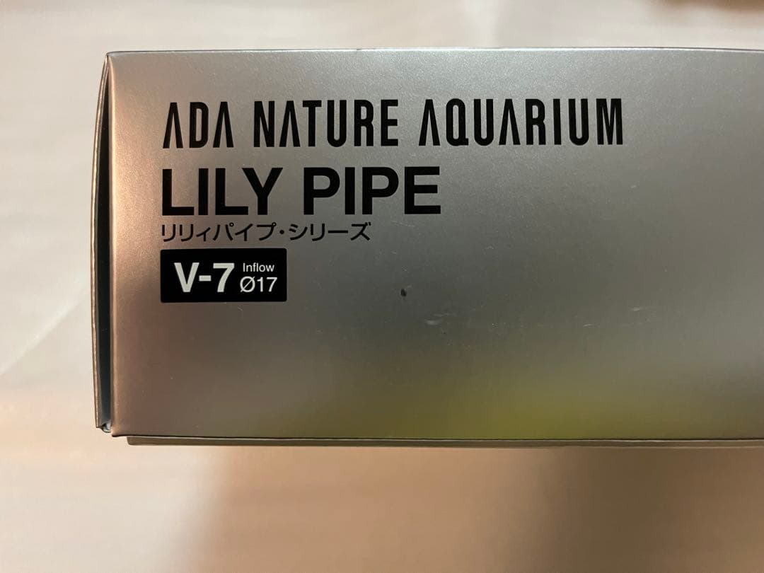 ADA NATURE AQUARIUM LILY PIPE V-7 Φ17 希少