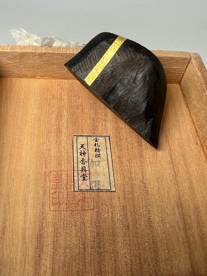 香道具　極上伽羅香木/共箱　重さ：16g BL2-4
