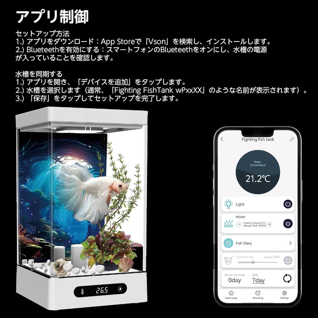 【新品】ヒーター＆LED付小型水槽 黒（ベタ・熱帯魚・メダカ・シーモンキー）