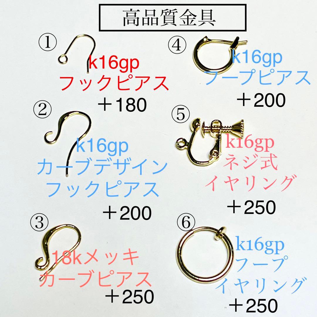 【ロンドン街】ロンドンブルームーンストーン他　チャームピアスイヤリング