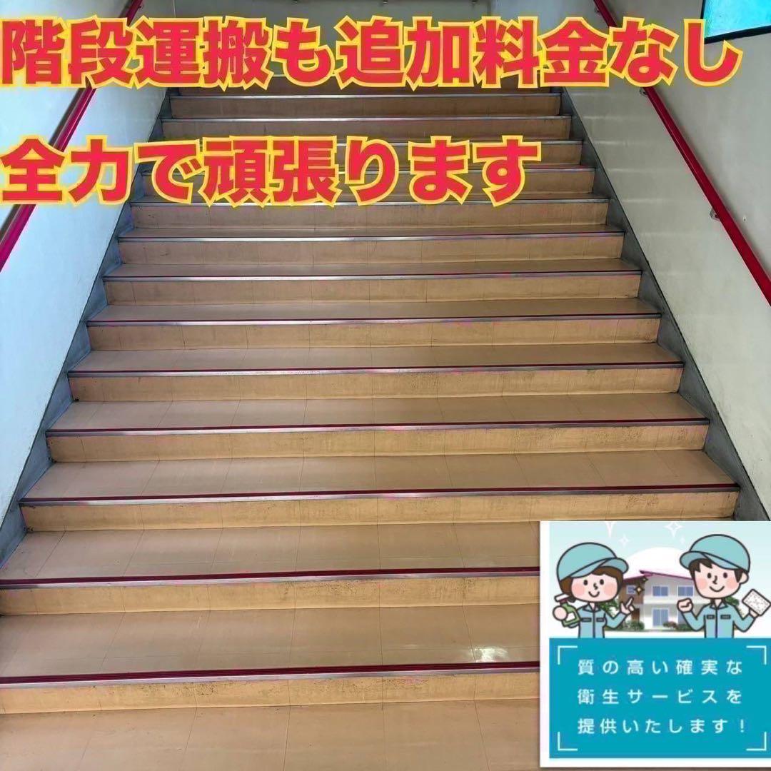 983 おすすめ　大人気　ニトリ　家電　セット　極美品　新生活　単身用　保証込み