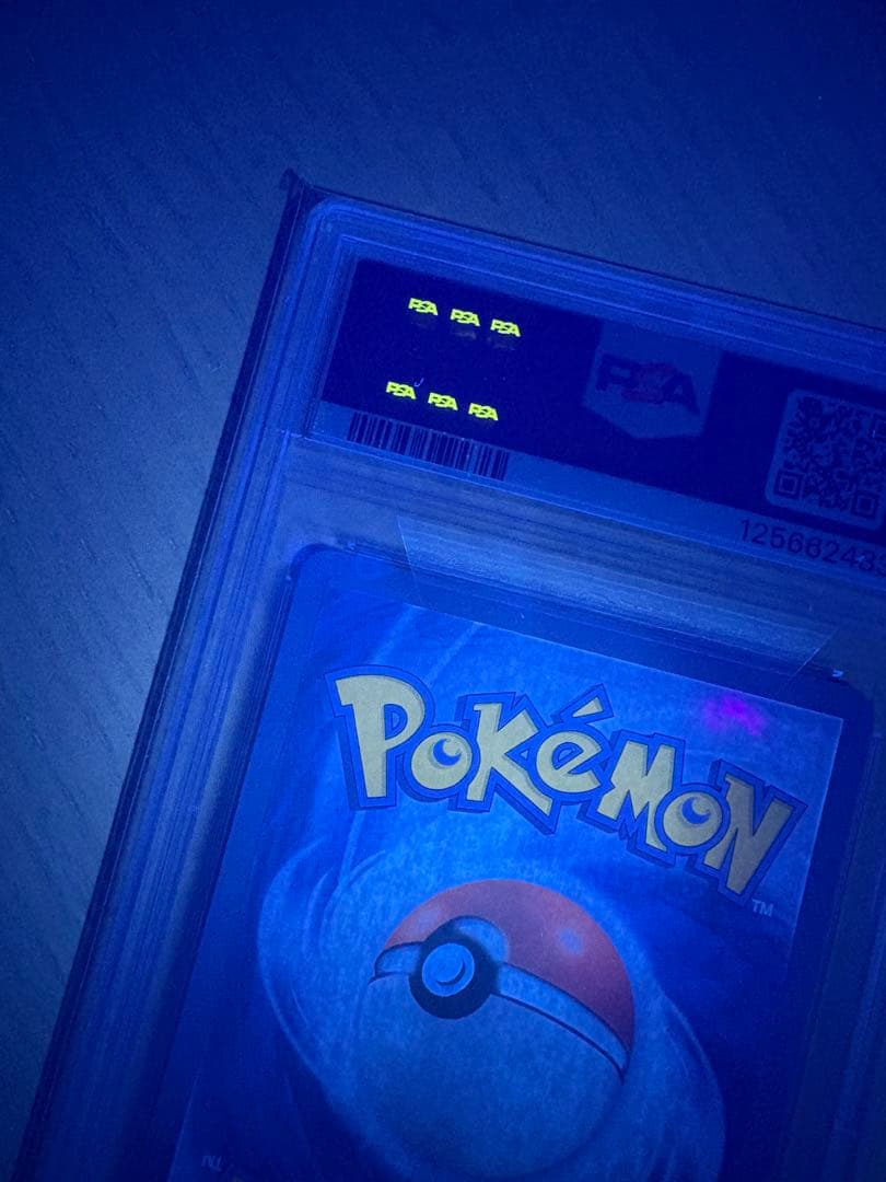 ゲンガー ピカチュウ AR 皮卡丘 中国語版　151 PSA10